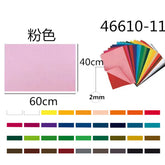 XFR46610-11 FOGLIO FELTRO 40*60CM 2MM