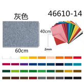 XFR46610-14 FOGLIO FELTRO 40*60CM 2MM