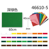 XFR46610-5 FOGLIO FELTRO 40*60CM 2MM