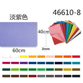 XFR46610-8 FOGLIO FELTRO 40*60CM 2MM