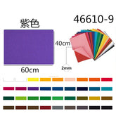 XFR46610-9 FOGLIO FELTRO 40*60CM 2MM