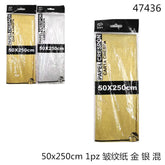 XFR47436 CARTA CRESPA 50X250CM ORO/ARGENTO