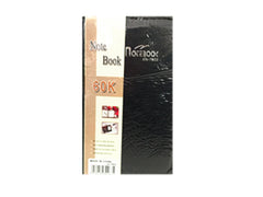 XFR0291 AGENDA 9*15CM