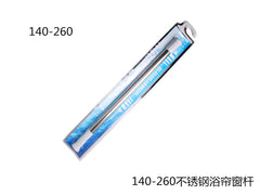 XFR41026 BASTONE TENDA 140-260CM