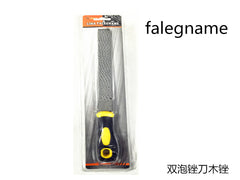 XFR42879 LIMA FALEGNAME