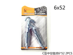 XFR43112 TASSELLO ACCIAIO CON OCCHIOLO 6*52 2PZ