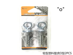XFR43119 TASSELLI NYLON CON OCCHIOLO