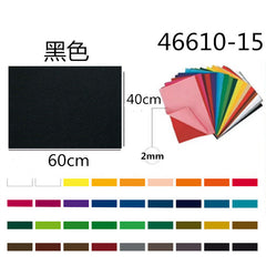 XFR46610-15 FOGLIO FELTRO 40*60CM 2MM