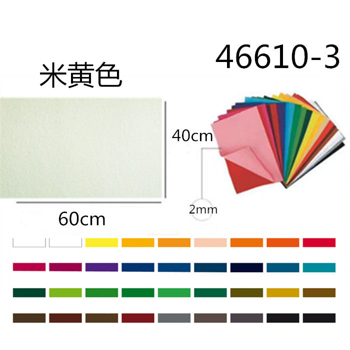 XFR46610-3 FOGLIO FELTRO 40*60CM 2MM