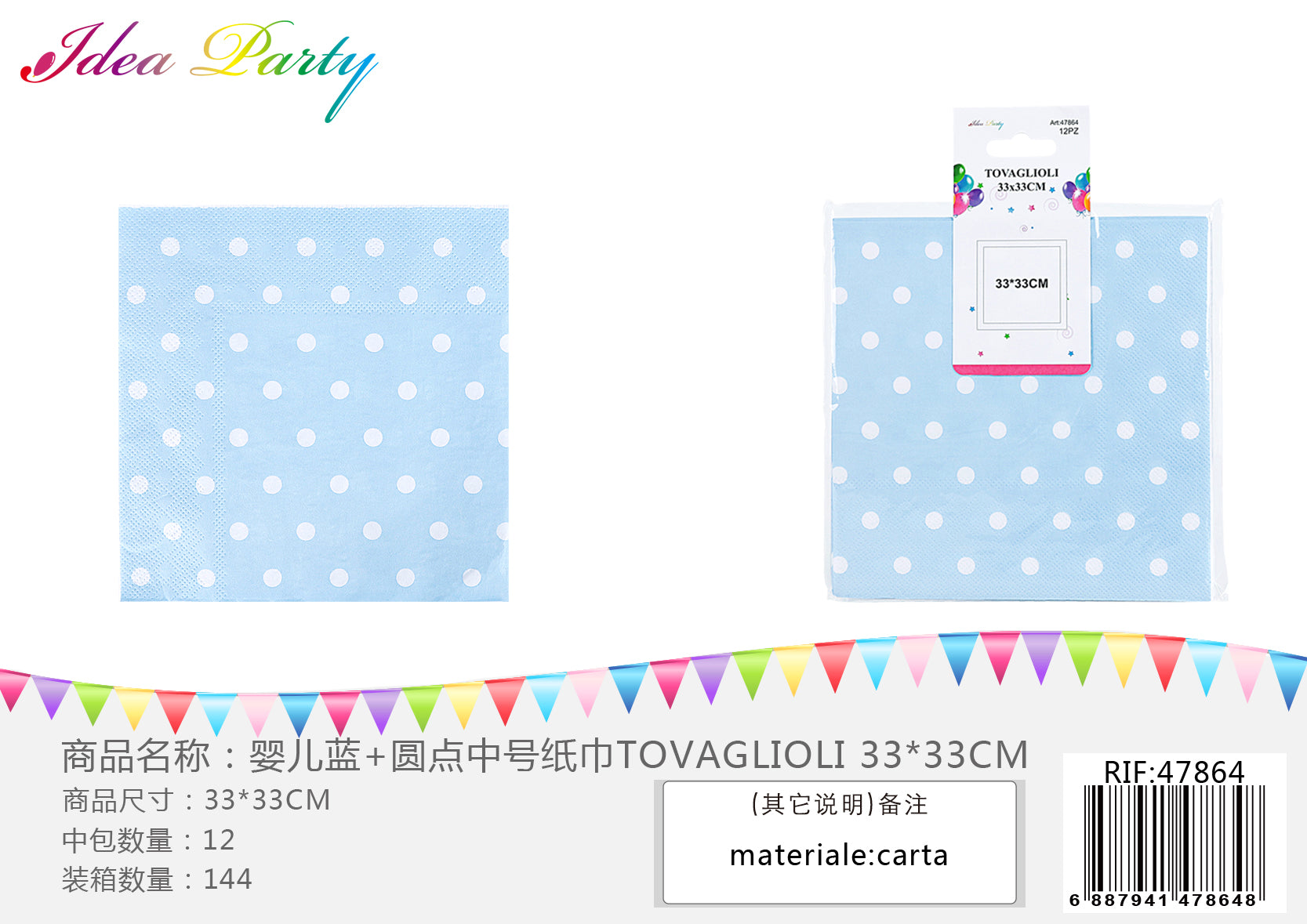 XFR47864 TOVAGLIOLI 33CM*33CM