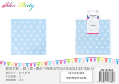XFR47864 TOVAGLIOLI 33CM*33CM
