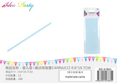 XFR47865 CANNUCCI 0.6CM*19.7CM