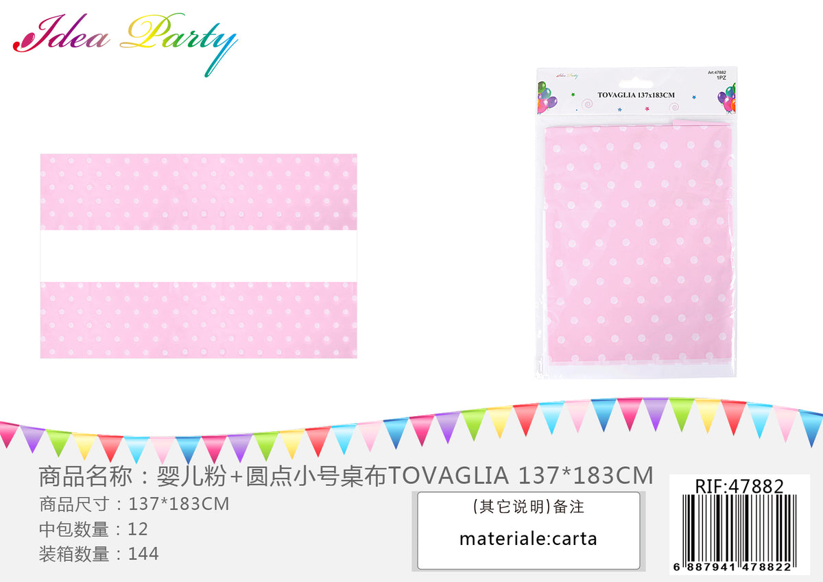 XFR47882 TOVAGLIA 137CM*183CM