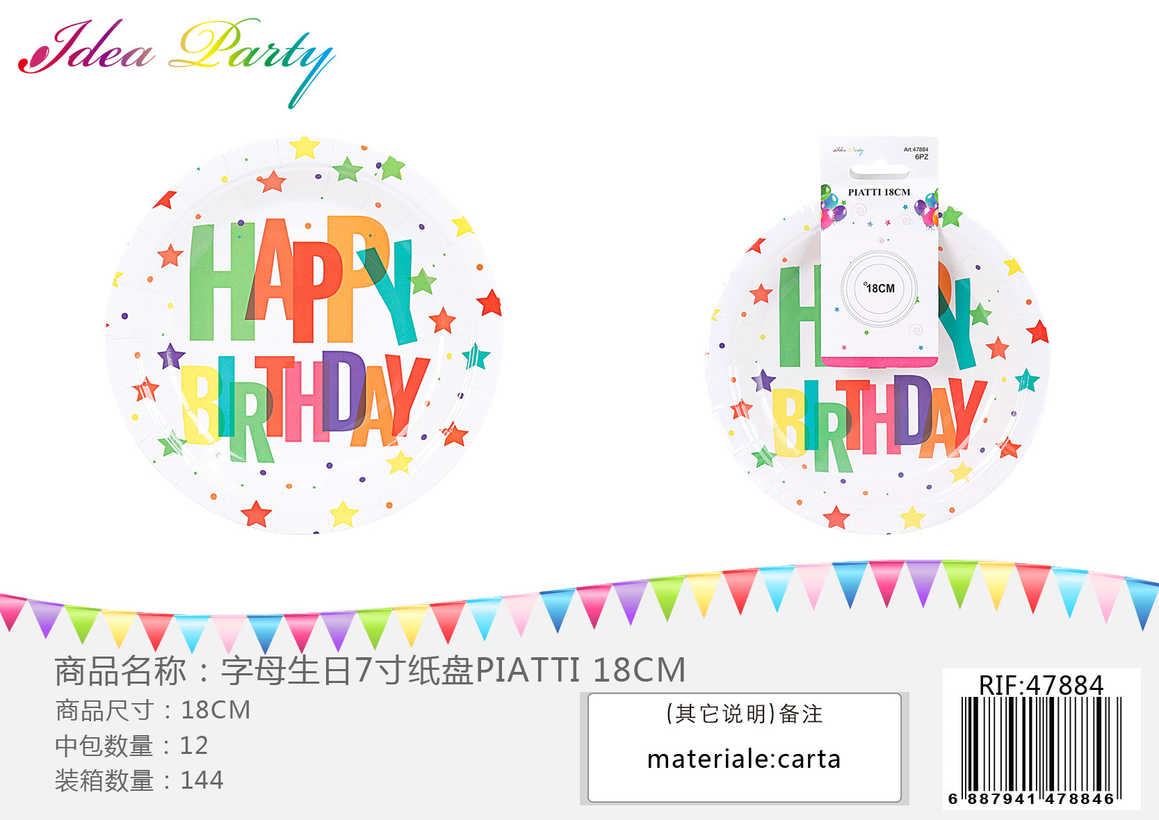 XFR47884 PIATTI 18CM