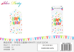 XFR47890 INVITI 10.8CM*22CM