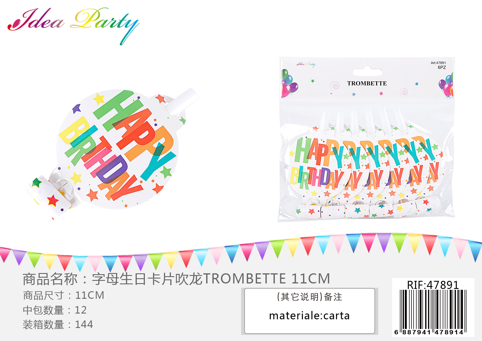 XFR47891 TROMBETTE 11CM