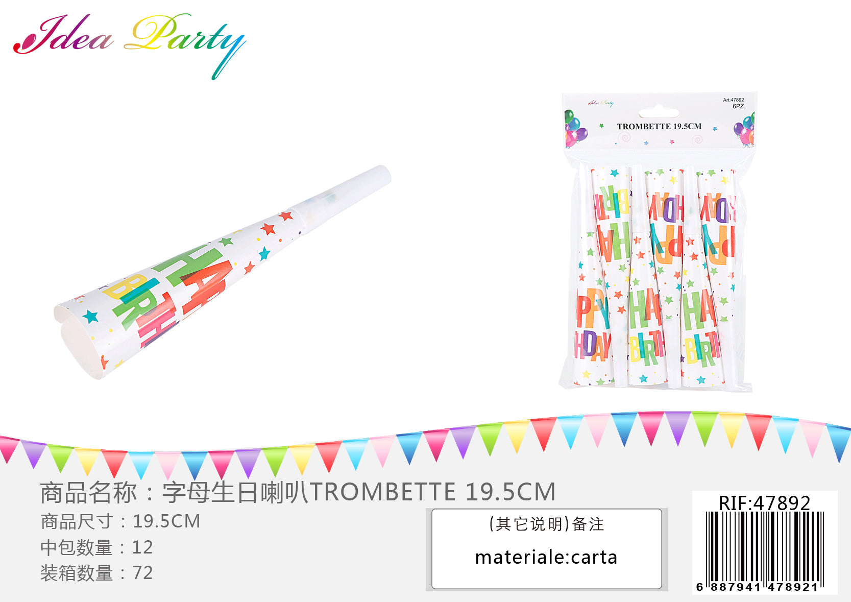 XFR47892 TROMBETTE 19.5CM