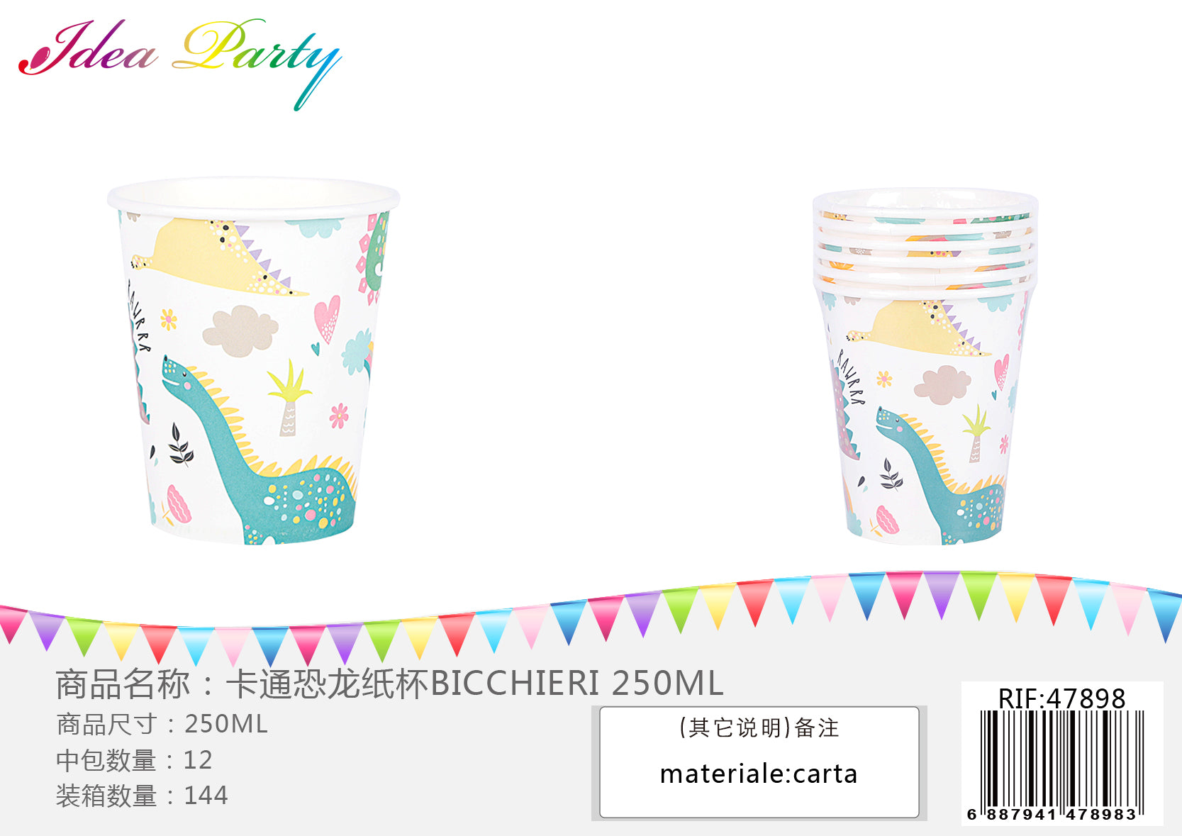 XFR47898 BICCHIERI 250ML