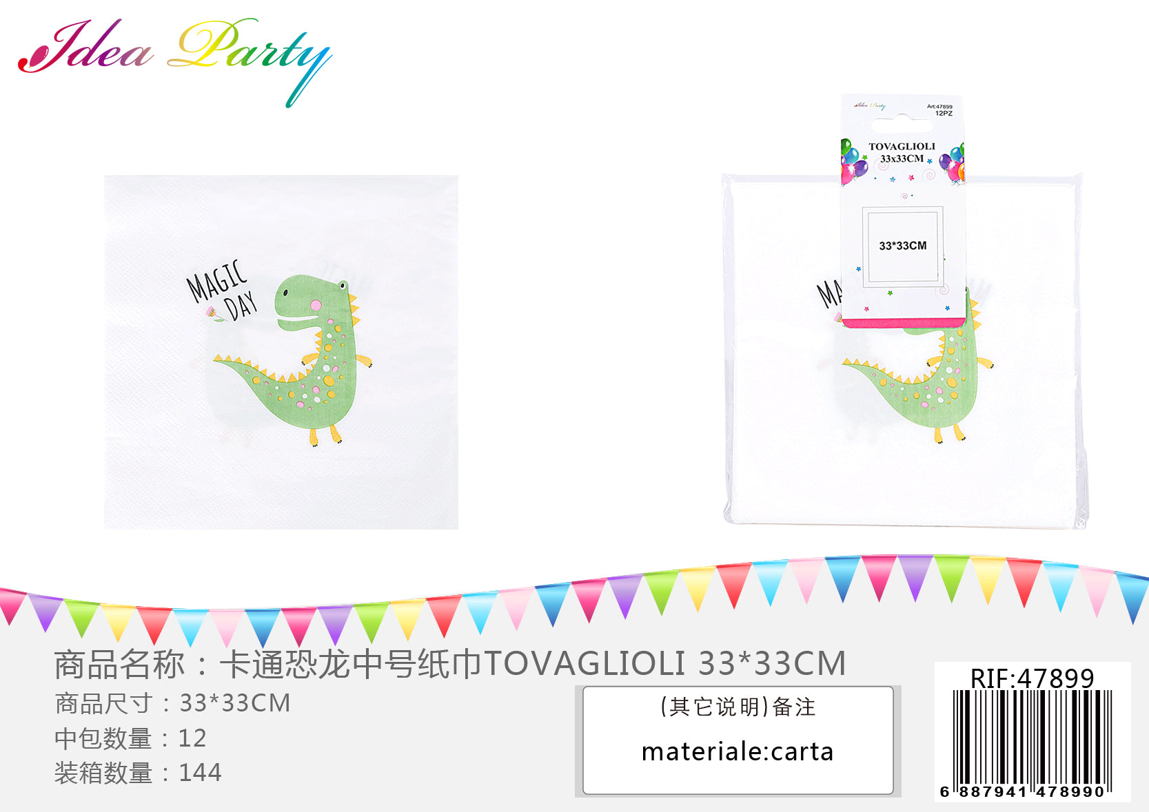 XFR47899 TOVAGLIOLI 33CM*33CM