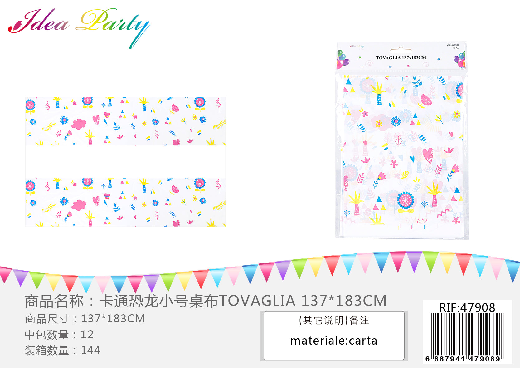 XFR47908 TOVAGLIA 137CM*183CM