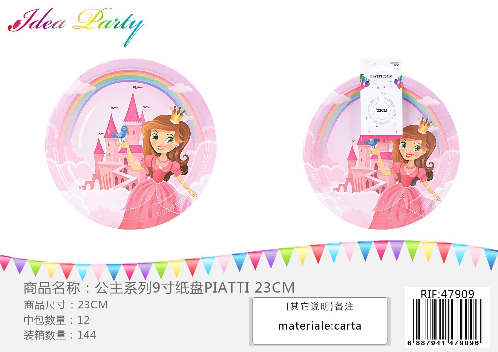 XFR47909 PIATTI 23CM