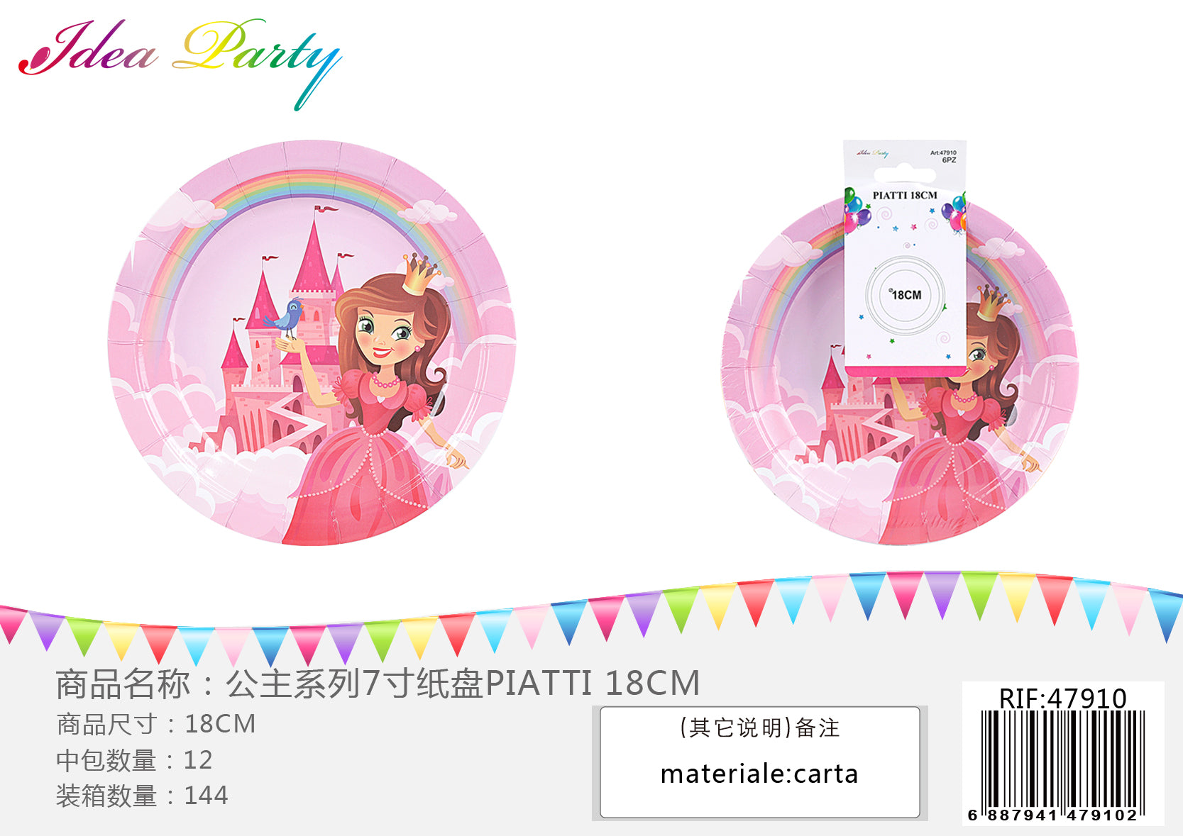 XFR47910 PIATTI 18CM