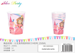 XFR47911 BICCHIERI 250ML