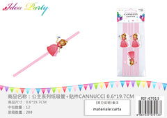 XFR47913 CANNUCCI 0.6CM*19.7CM