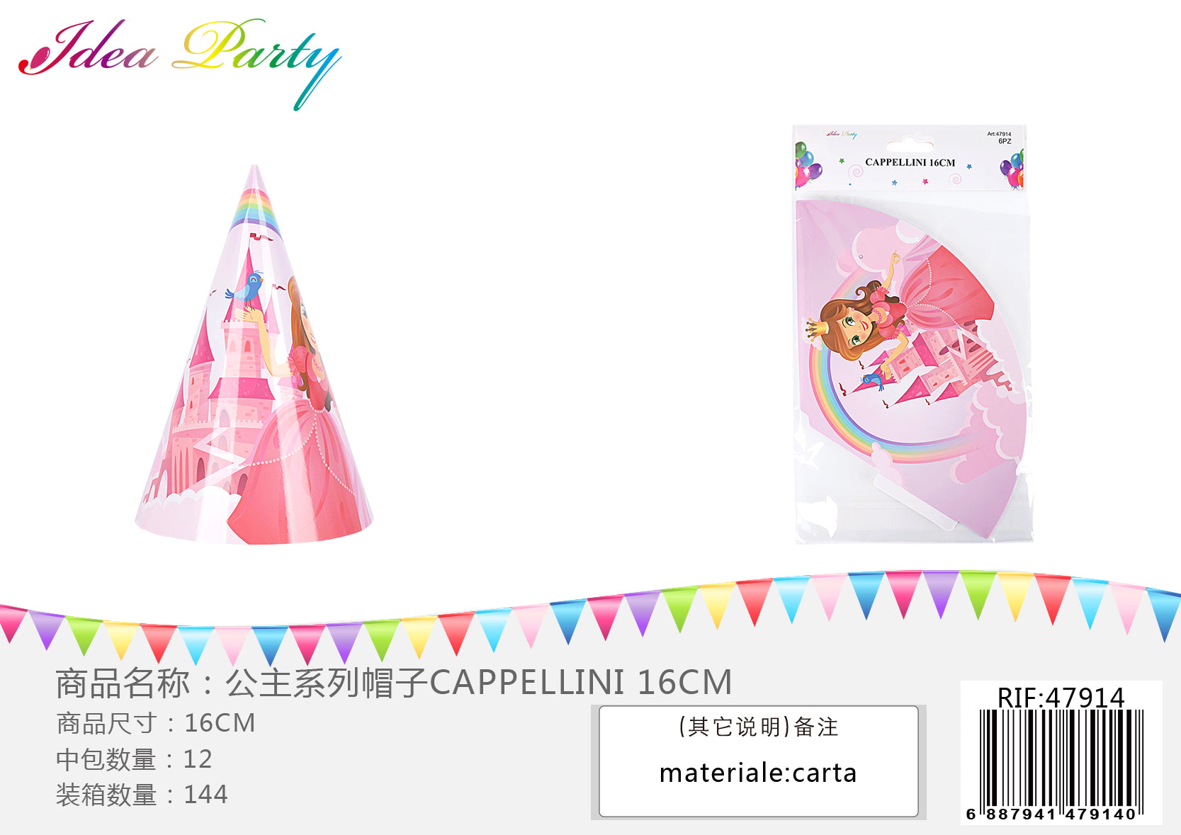 XFR47914 CAPPELLINI 16CM