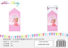 XFR47916 INVITI 10.8CM*22CM