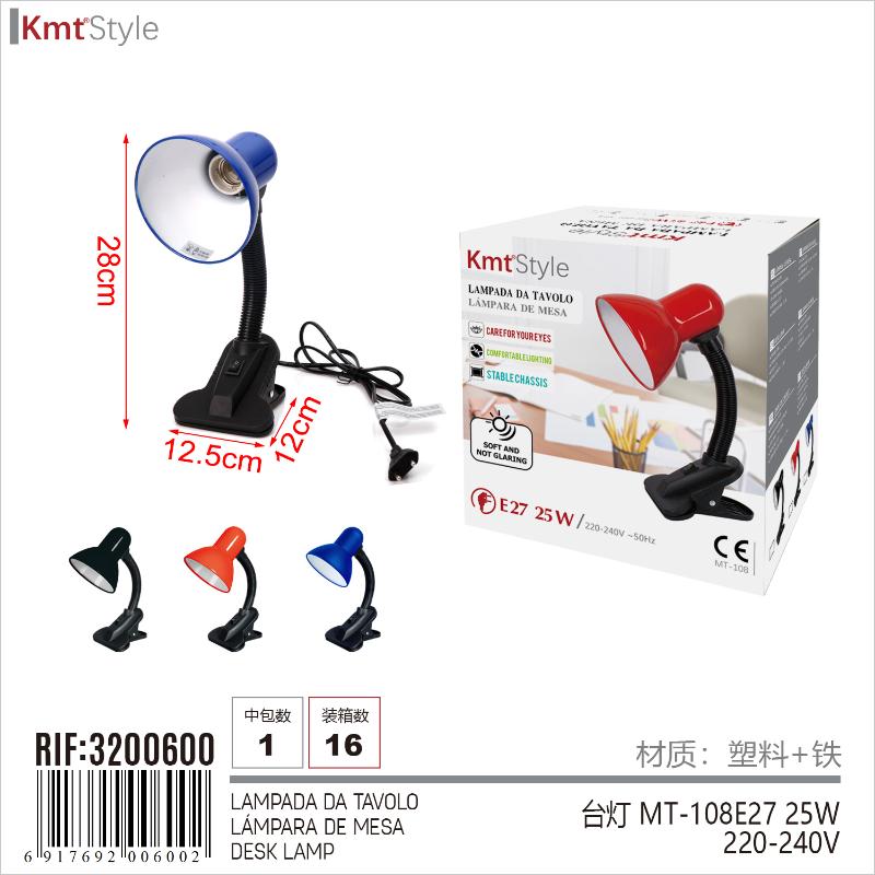 LAMPADA DA TAVOLO MT-108E27 25W