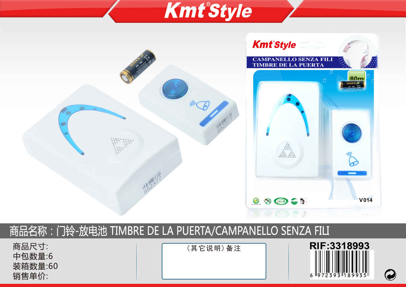 CAMPANELLO SENZA FILI