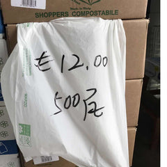**BORSE BIO-COMP BIANCO 24+6+6X44 GR.5 (CF.500PZ)