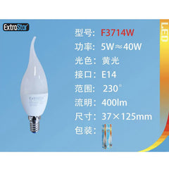 LAMPADINA LED E14 5W 3000K 400LM