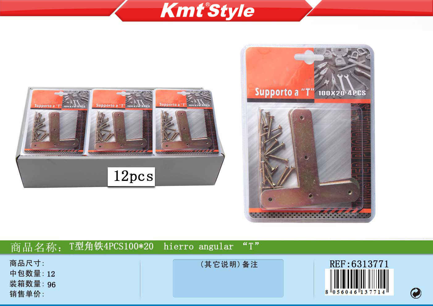 SUPPORTO A "T" 4PZ 100*20MM