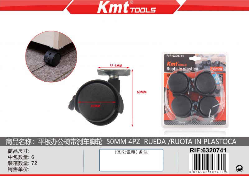 RUOTE DI PLASTICA CON FRENO 50MM 4PZ