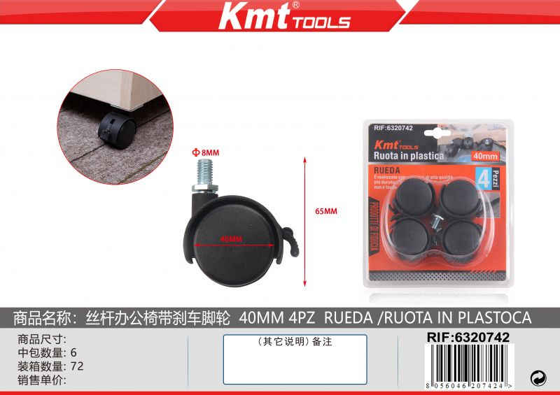 RUOTE DI PLASTICA CON FRENO 40MM 4PZ