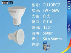 LAMPADINA LED GU10 7W 560LM 6500K