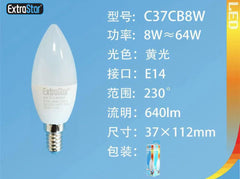 LAMPADINA LED E14 8W 640LM 3000K