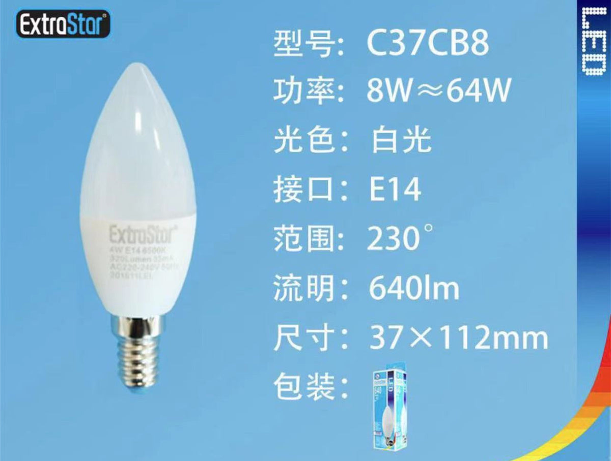 LAMPADINA LED E14 8W 640LM 6500K