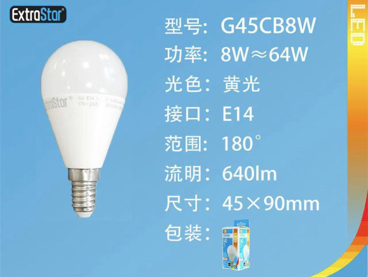 LAMPADINA LED E14 8W 640LM 3000K
