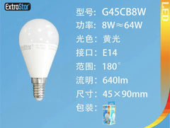 LAMPADINA LED E14 8W 640LM 3000K
