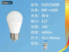 LAMPADINA LED E27 8W 640LM 3000K