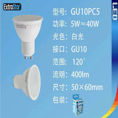 LAMPADINA LED GU10 5W 400LM 6500K