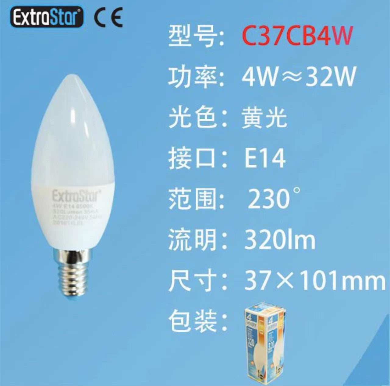 LAMPADINA LED E14 4W 320LM LUCE CALDA