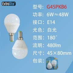 LAMPADINA LED E14 6W 480LM 2PZ LUCE FREDDA