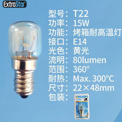LAMPADINA DA FORNO E MICROONDE E14 15W 80LM 2700K QTA/240