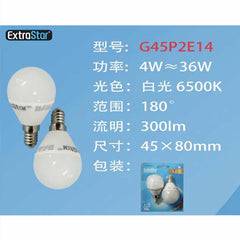 LAMPADINA LED E14 4W 300LM 2U LUCE FREDDA