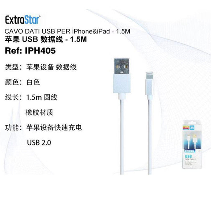 CAVO DATI USB PER CARICA E DATI APPLE QUICK CHARGE
1.5M