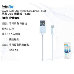 CAVO DATI USB PER CARICA E DATI APPLE QUICK CHARGE
1.5M